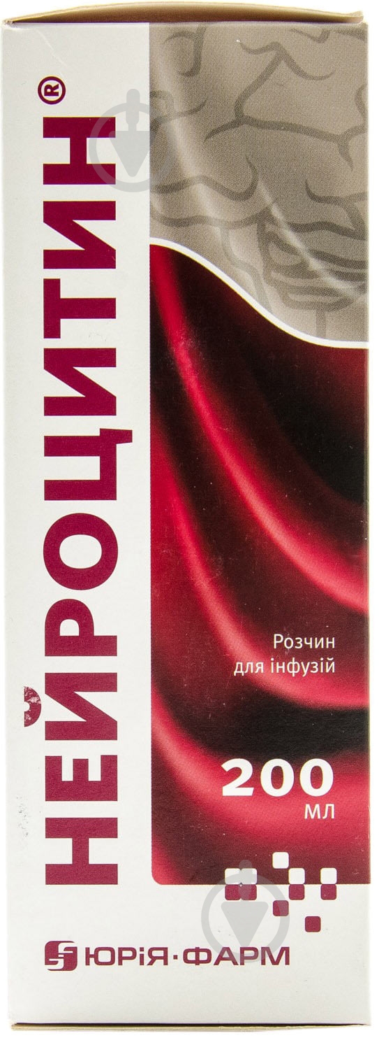 Нейроцитин в конт. раствор 200 мл - фото 1