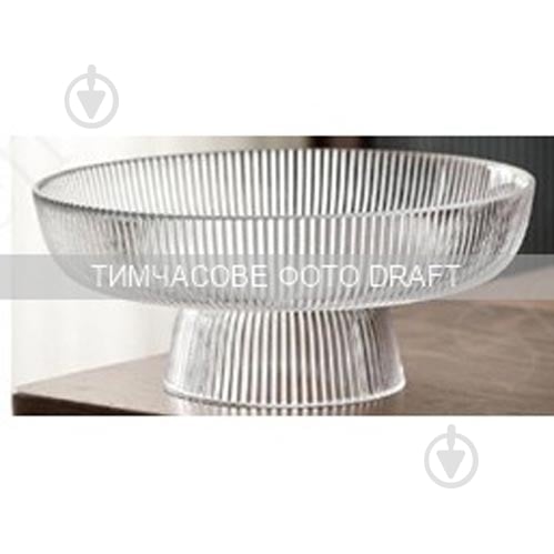 Фруктовница Ardesto Iceberg 26х11 см (AR5043) - фото 1 Фруктовница Ardesto Iceberg 26х11 см (AR5043) - фото 1