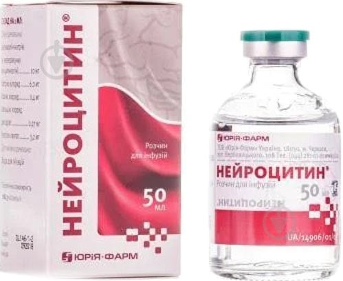 Нейроцитин в бут раствор 50 мл - фото 1 Нейроцитин в бут раствор 50 мл - фото 1