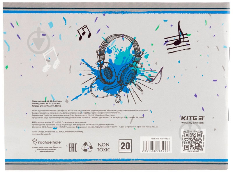 Тетрадь для нот 20 листов r19-405-1 KITE - фото 2 Тетрадь для нот 20 листов r19-405-1 KITE - фото 2
