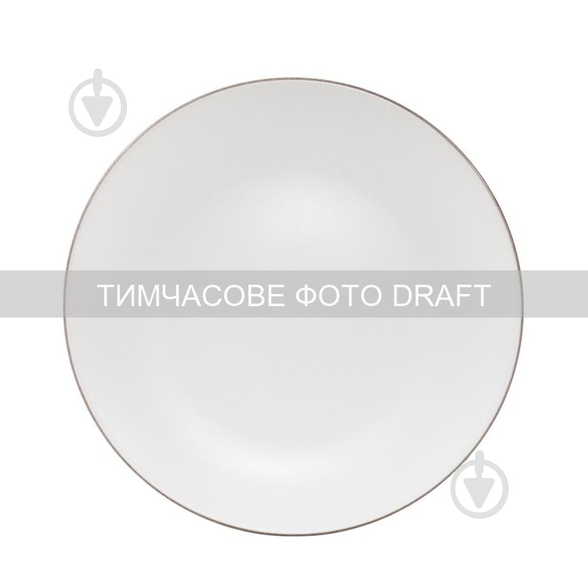 Тарелка десертная Ardesto Asti 19.4 см керамика белый (AR1419AW) - фото 1 Тарелка десертная Ardesto Asti 19.4 см керамика белый (AR1419AW) - фото 1