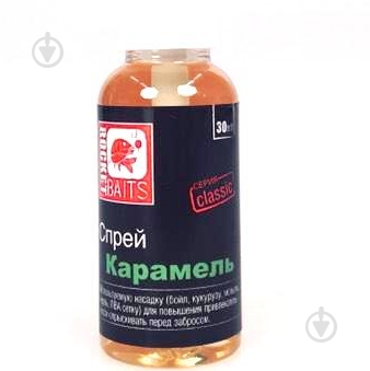 Спрей Rocket Baits Карамель Classic 30мл карамель - фото 1 Спрей Rocket Baits Карамель Classic 30мл карамель - фото 1