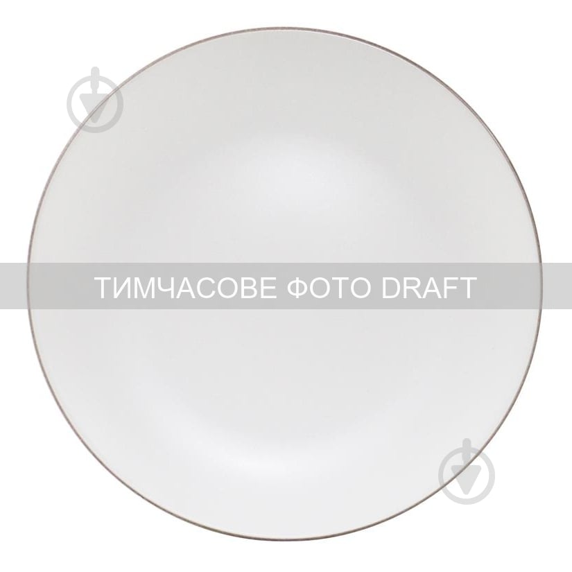 Тарілка обідня Ardesto Asti 26.9 см кераміка білий (AR1427AW) - фото 1 Тарілка обідня Ardesto Asti 26.9 см кераміка білий (AR1427AW) - фото 1