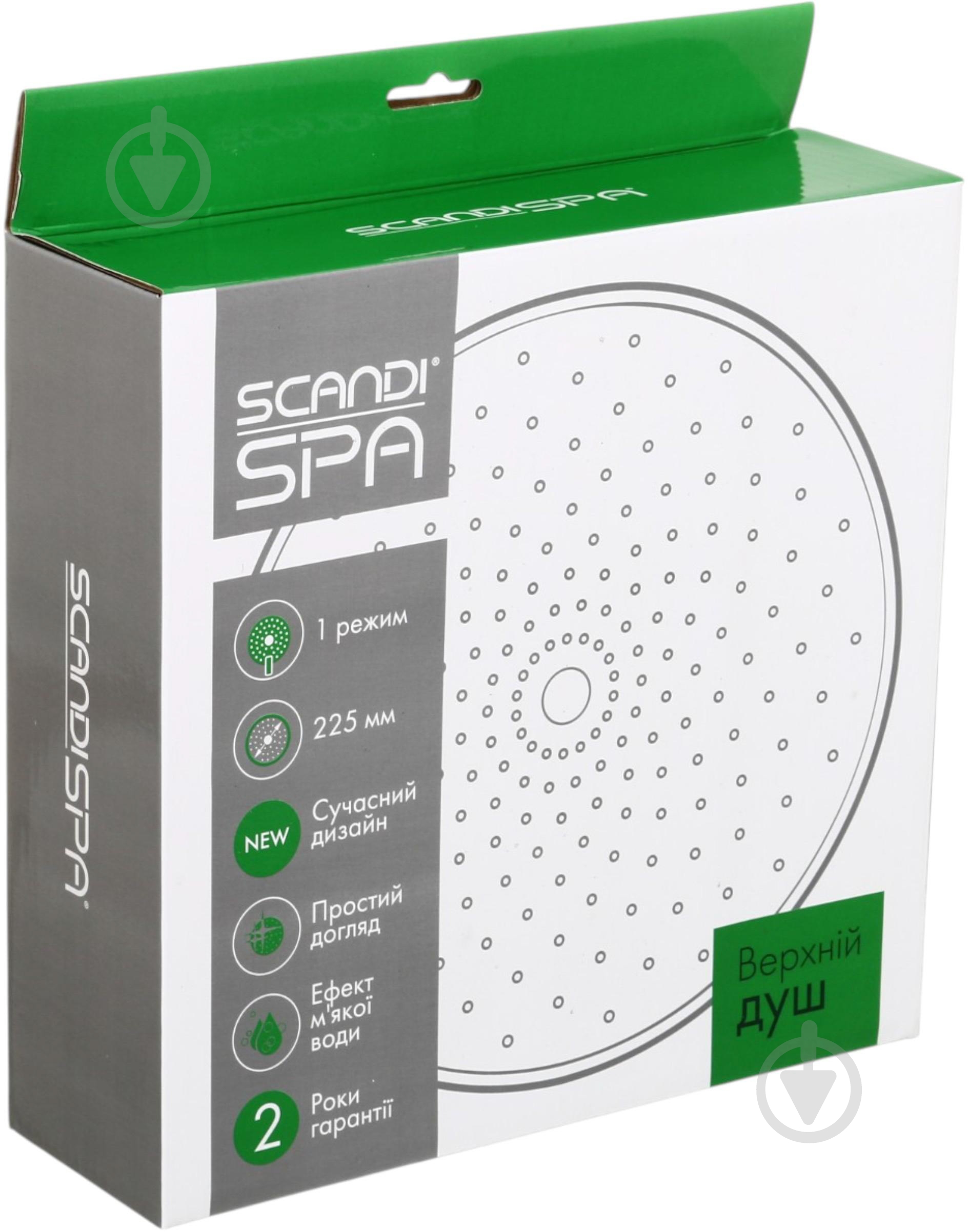 Верхний душ ScandiSPA 1 режим 225 мм чёрный/белый - фото 5