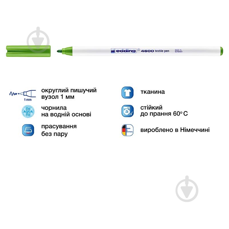 Маркер Edding e-4600/011 желто-зеленый - фото 2 Маркер Edding e-4600/011 желто-зеленый - фото 2