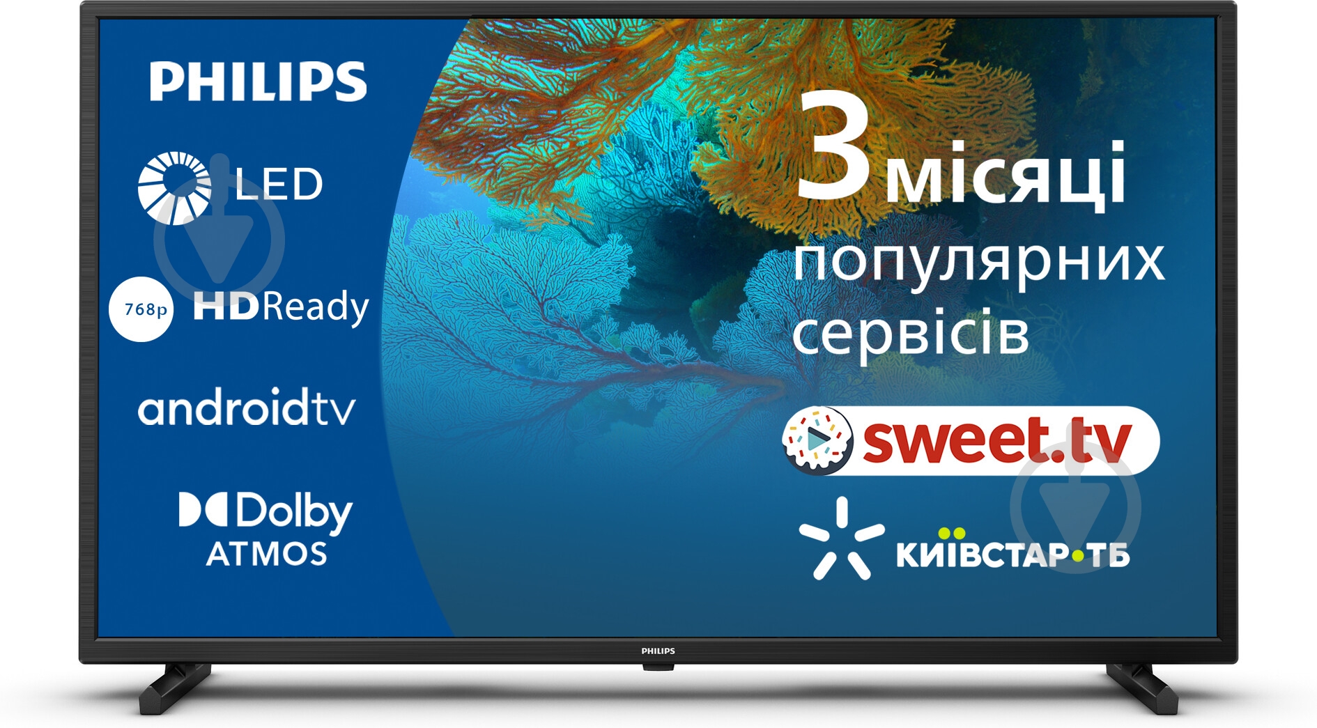 Телевизор Philips 39PHS6707/12 Dolby Atmos sound Android TV - фото 1