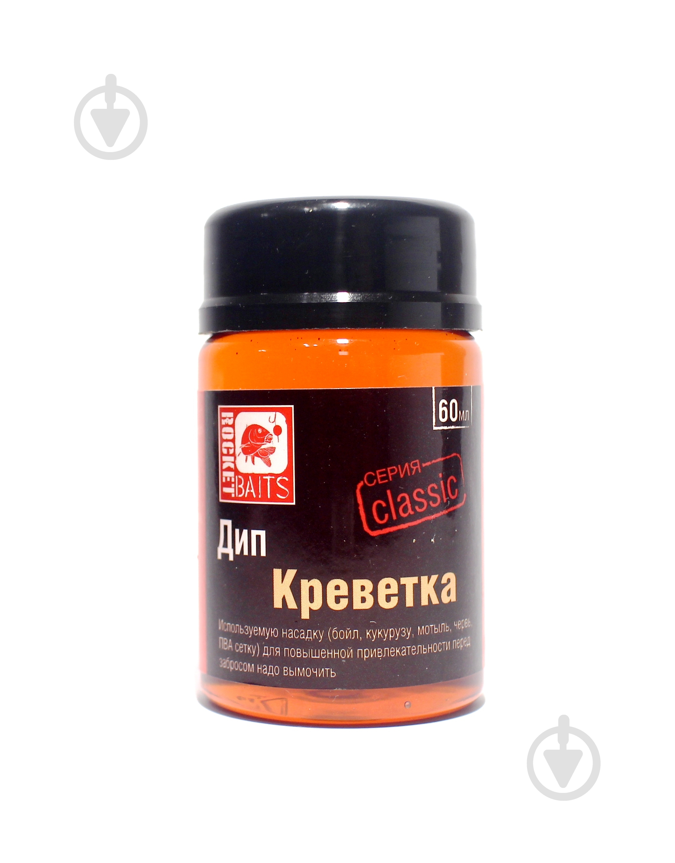 Дип Rocket Baits Classic 60мл креветка - фото 1