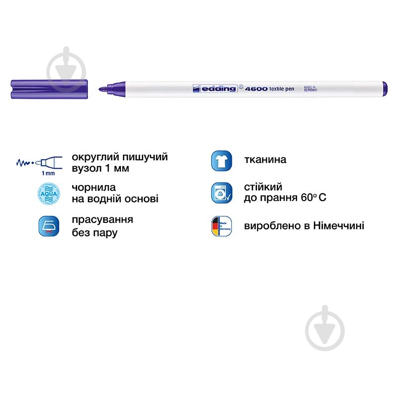 Маркер Edding e-4600/08 фиолетовый - фото 2