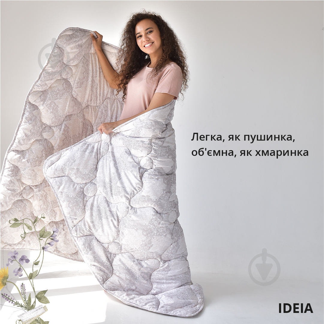 Одеяло Afrodita 200x220 см IDEIA - фото 2 Одеяло Afrodita 200x220 см IDEIA - фото 2