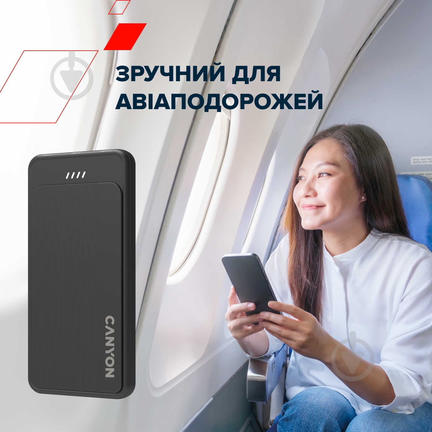Повербанк Canyon OnPower 100 10000 mAh (CNS-CPB100B) - фото 5 Повербанк Canyon OnPower 100 10000 mAh (CNS-CPB100B) - фото 5