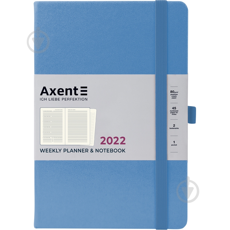 Щотижневик 2022 Prime Strong А5 волошковий Axent - фото 1