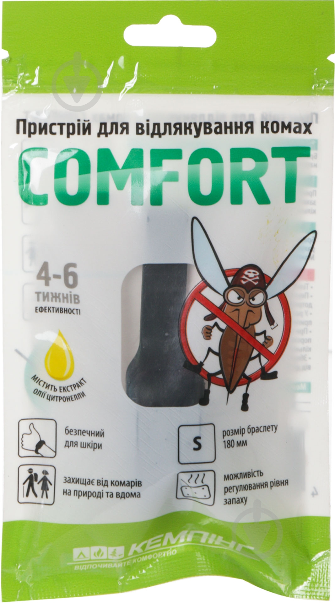 Браслет-репеллент от насекомых Protect S - фото 1
