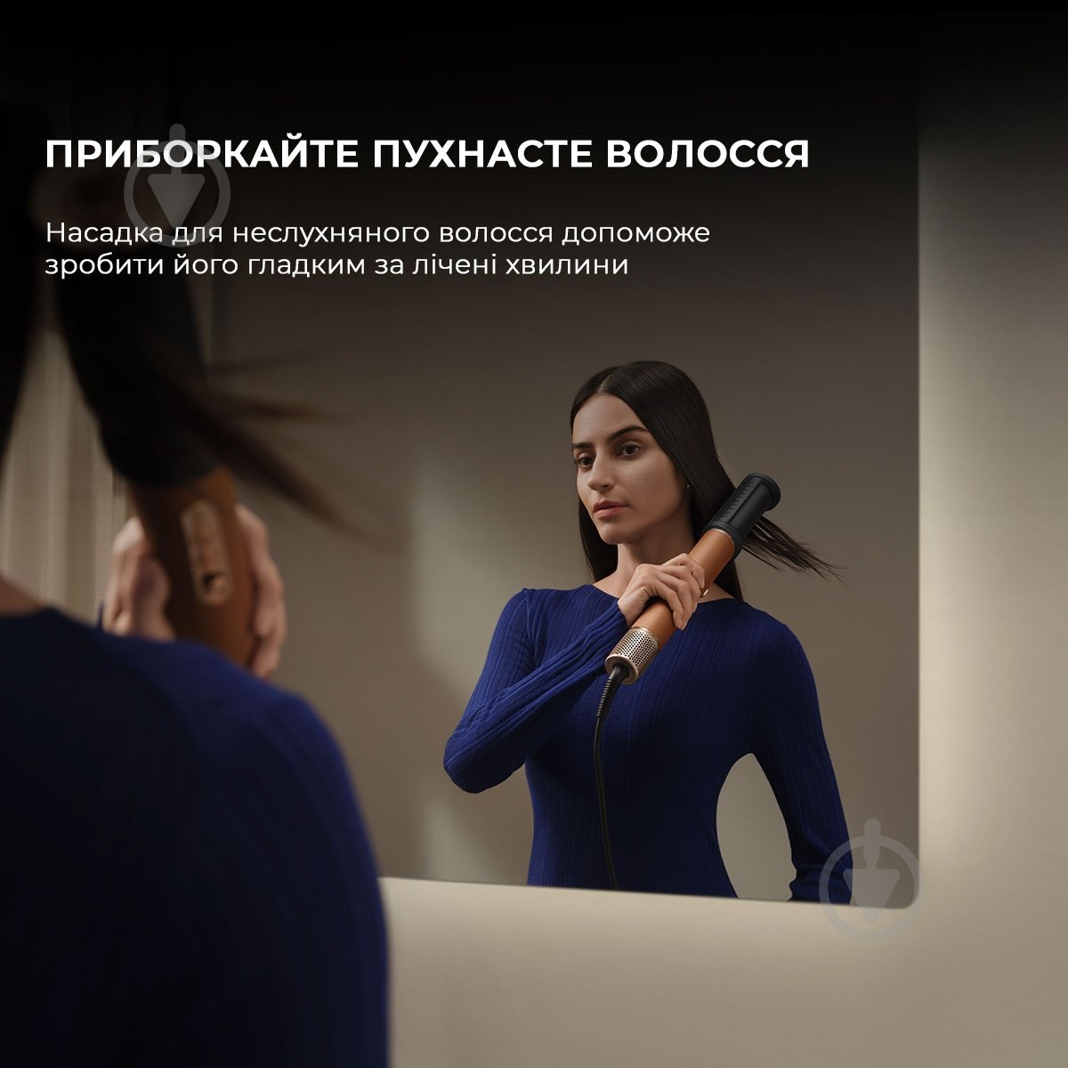 Стайлер DREAME AirStyle Pro Gold Titanium (AMF18A) - фото 16