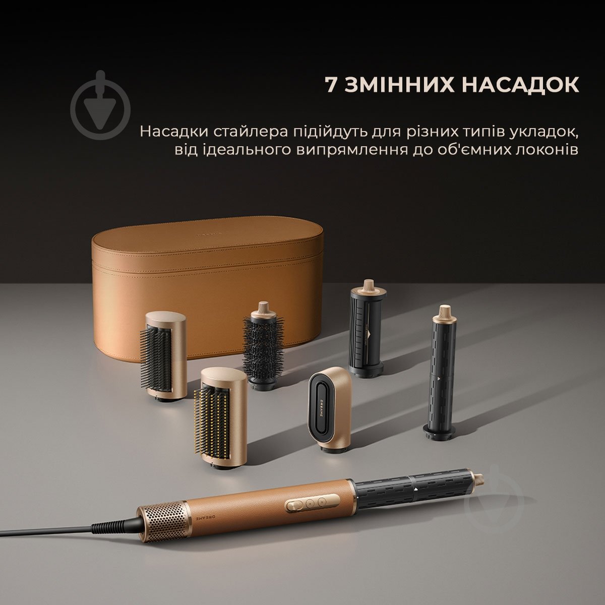 Стайлер DREAME AirStyle Pro Gold Titanium (AMF18A) - фото 14