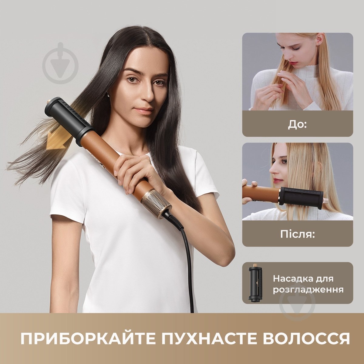 Стайлер DREAME AirStyle Pro Gold Titanium (AMF18A) - фото 10