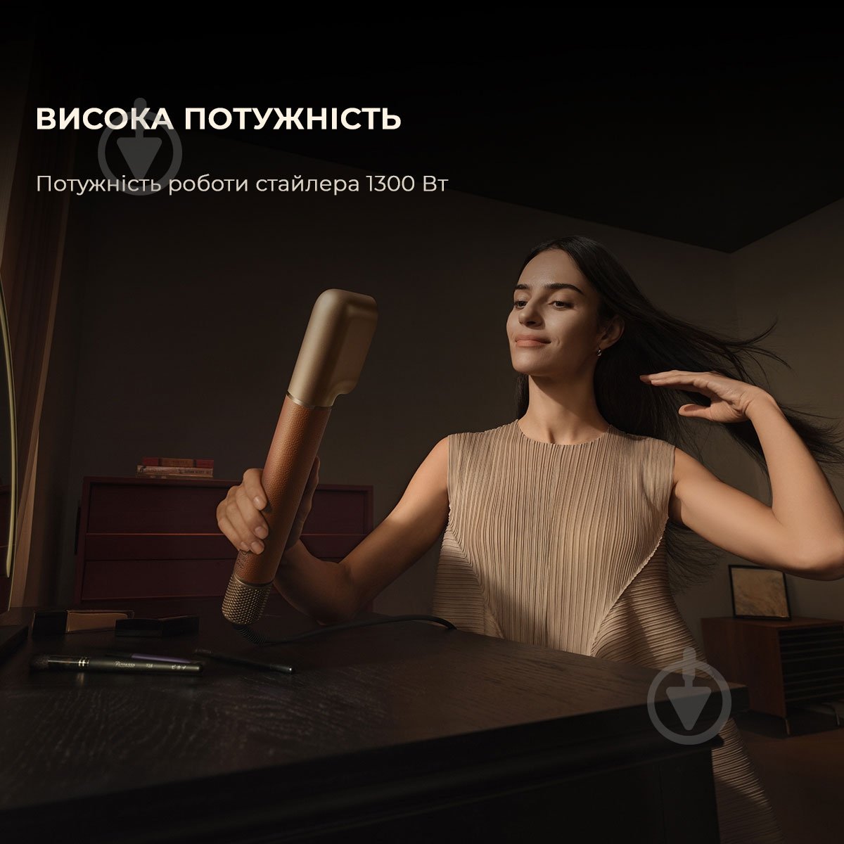 Стайлер DREAME AirStyle Pro Gold Titanium (AMF18A) - фото 26