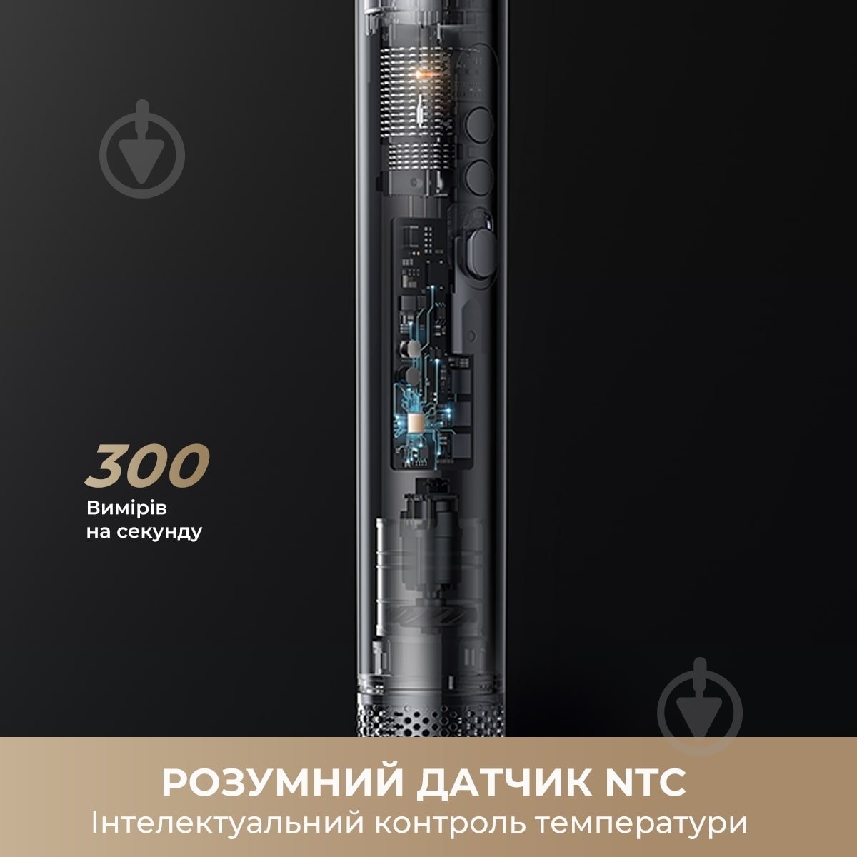 Стайлер DREAME AirStyle Pro Gold Titanium (AMF18A) - фото 5