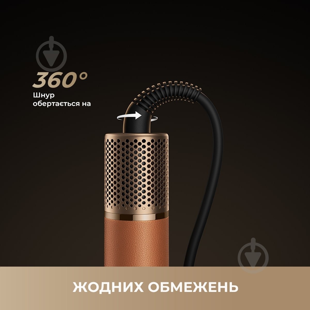 Стайлер DREAME AirStyle Pro Gold Titanium (AMF18A) - фото 3