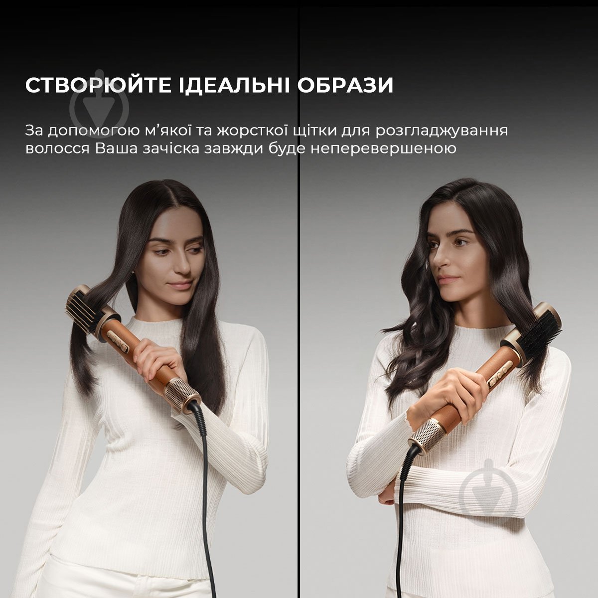 Стайлер DREAME AirStyle Pro Gold Titanium (AMF18A) - фото 23