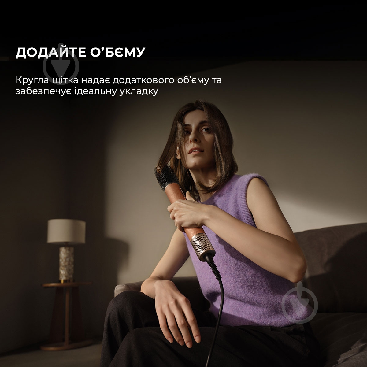 Стайлер DREAME AirStyle Pro Gold Titanium (AMF18A) - фото 22