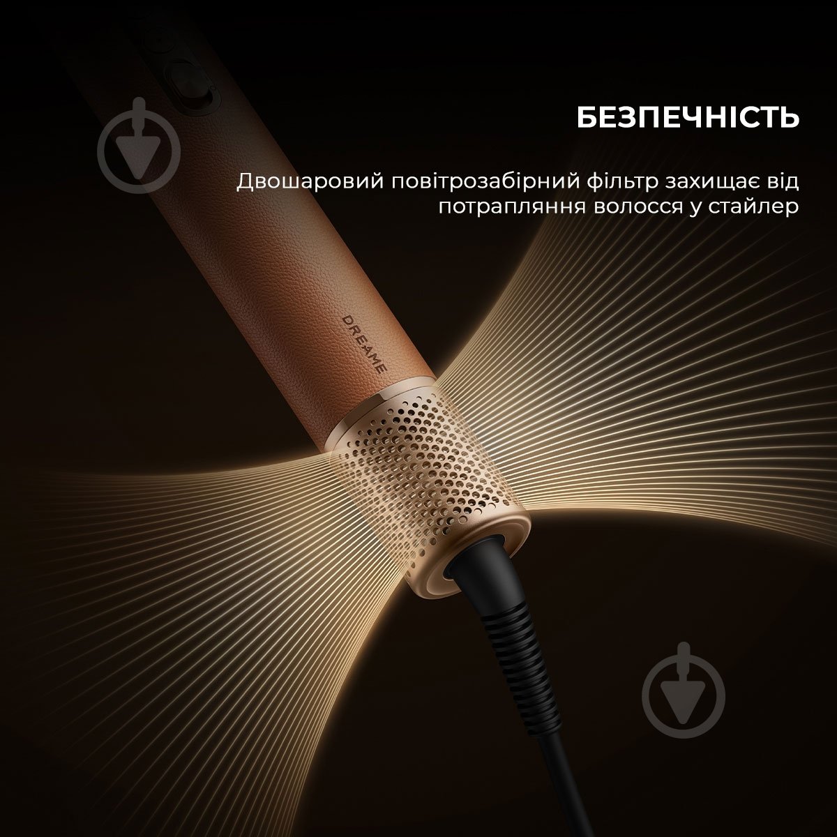 Стайлер DREAME AirStyle Pro Gold Titanium (AMF18A) - фото 21