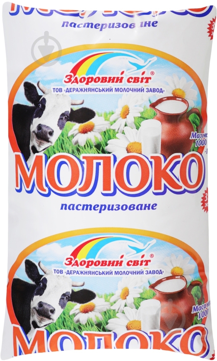 Молоко Здоровий світ 3.2% 1кг - фото 1 Молоко Здоровий світ 3.2% 1кг - фото 1