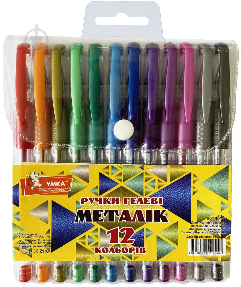Набор ручек гелевых Умка Metallic 12 шт. ГР50 - фото 1