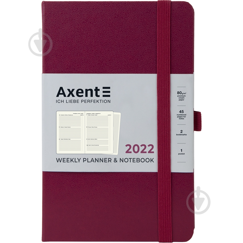 Щотижневик 2022 Partner Strong А5- винний Axent - фото 1