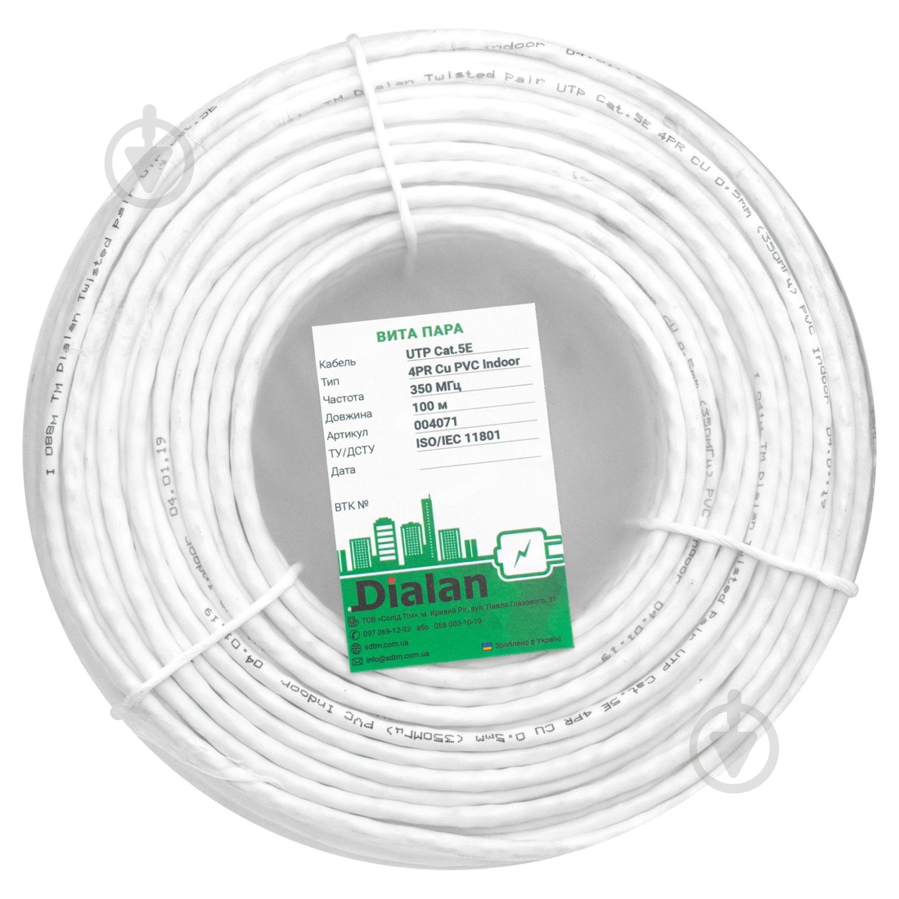 Кабель Dialan U/UTP 8x0,5 Cat.5E 4x2x0,5(100) PVC Indoor медь - фото 1 Кабель Dialan U/UTP 8x0,5 Cat.5E 4x2x0,5(100) PVC Indoor медь - фото 1
