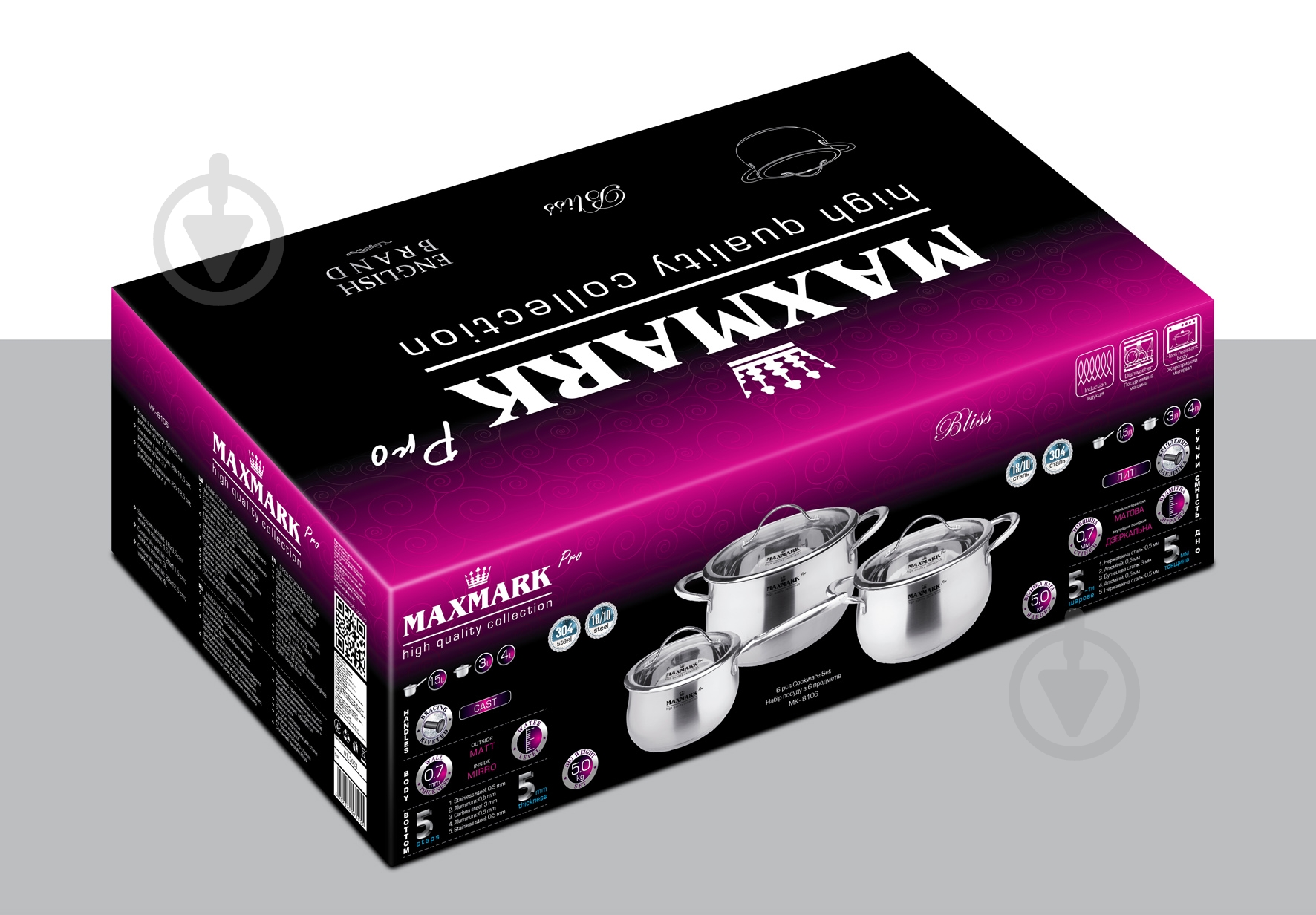 Набор посуды Maxmark 6 предметов MK-8106 - фото 2