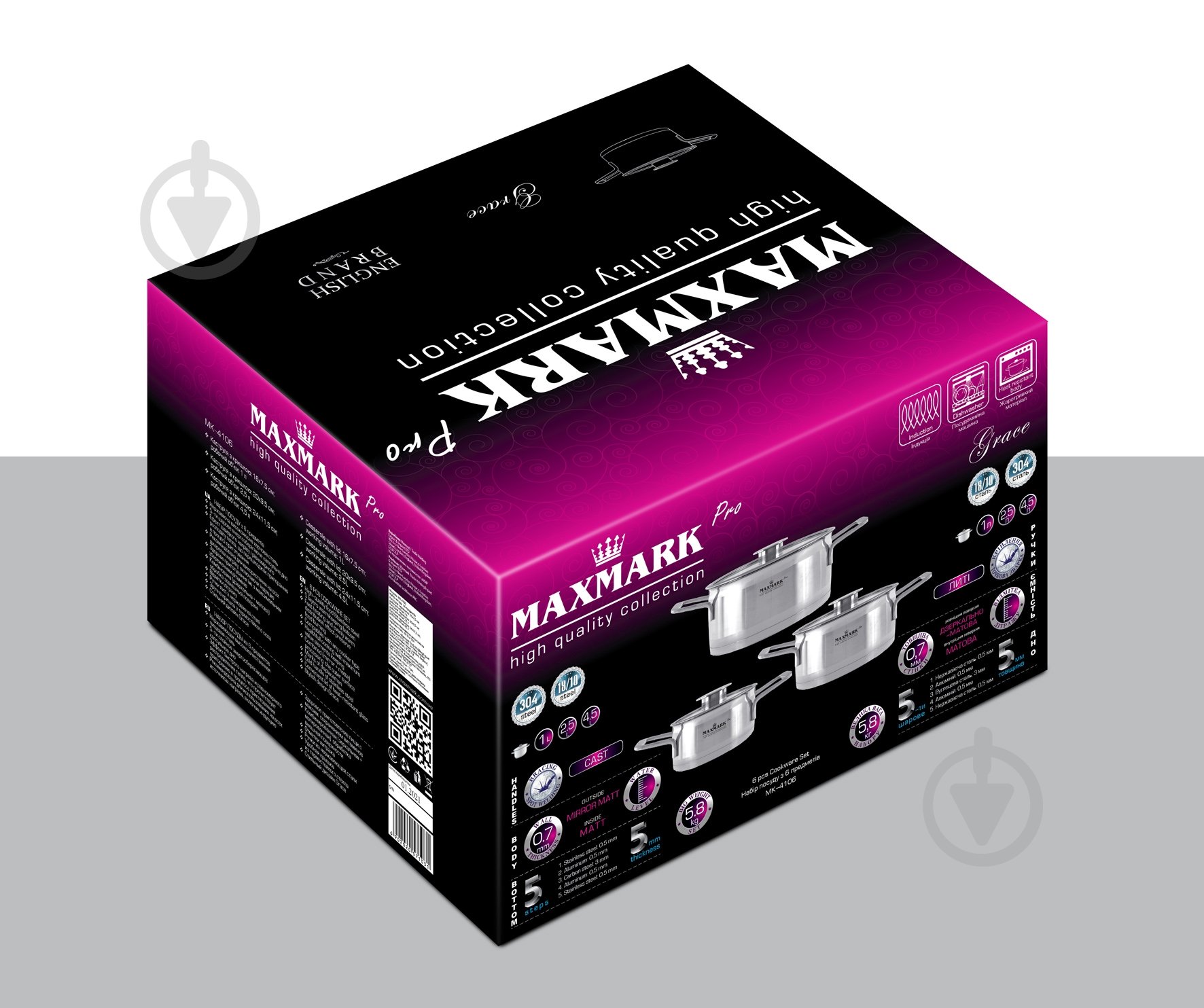 Набор посуды Maxmark 6 предметов MK-4106 - фото 2 Набор посуды Maxmark 6 предметов MK-4106 - фото 2