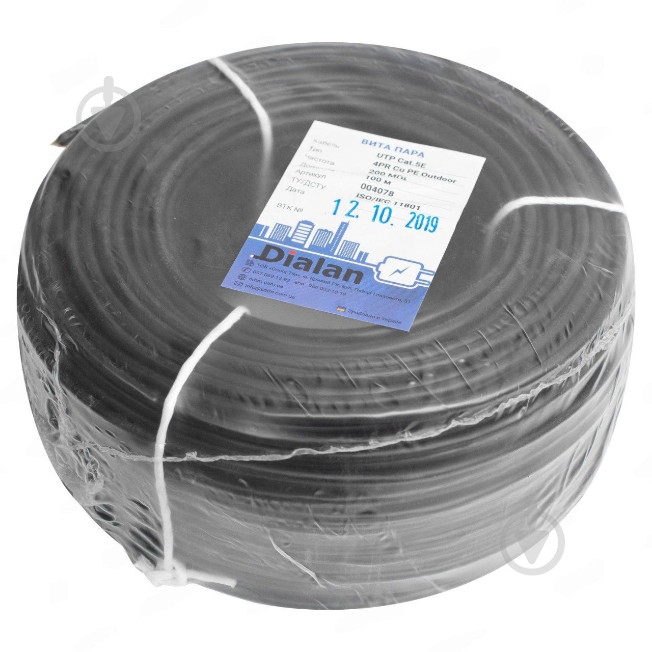 Кабель Dialan UTP 8x0,5 Cat.5E 4x2x0,5(100) PE Outdoor медь - фото 1 Кабель Dialan UTP 8x0,5 Cat.5E 4x2x0,5(100) PE Outdoor медь - фото 1
