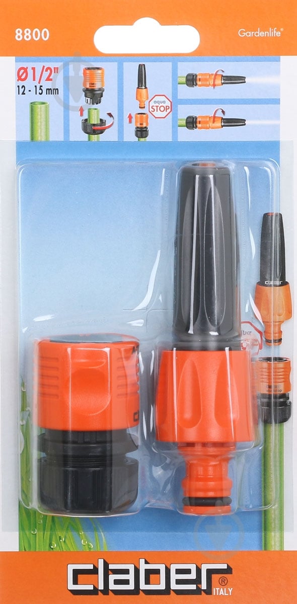 Набор Claber 8616 + 8602 - фото 2