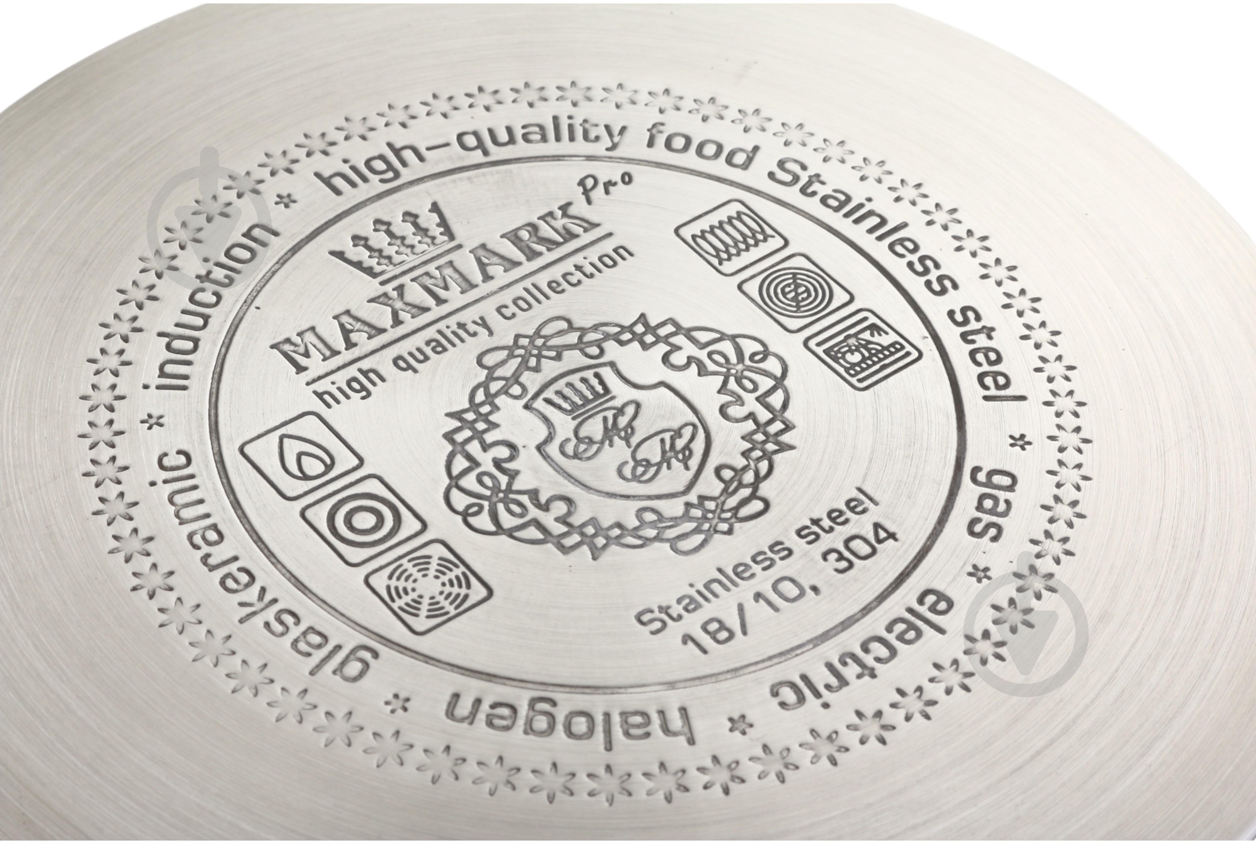 Набір посуду Maxmark 8 предметів MK-4108 - фото 12 Набір посуду Maxmark 8 предметів MK-4108 - фото 12