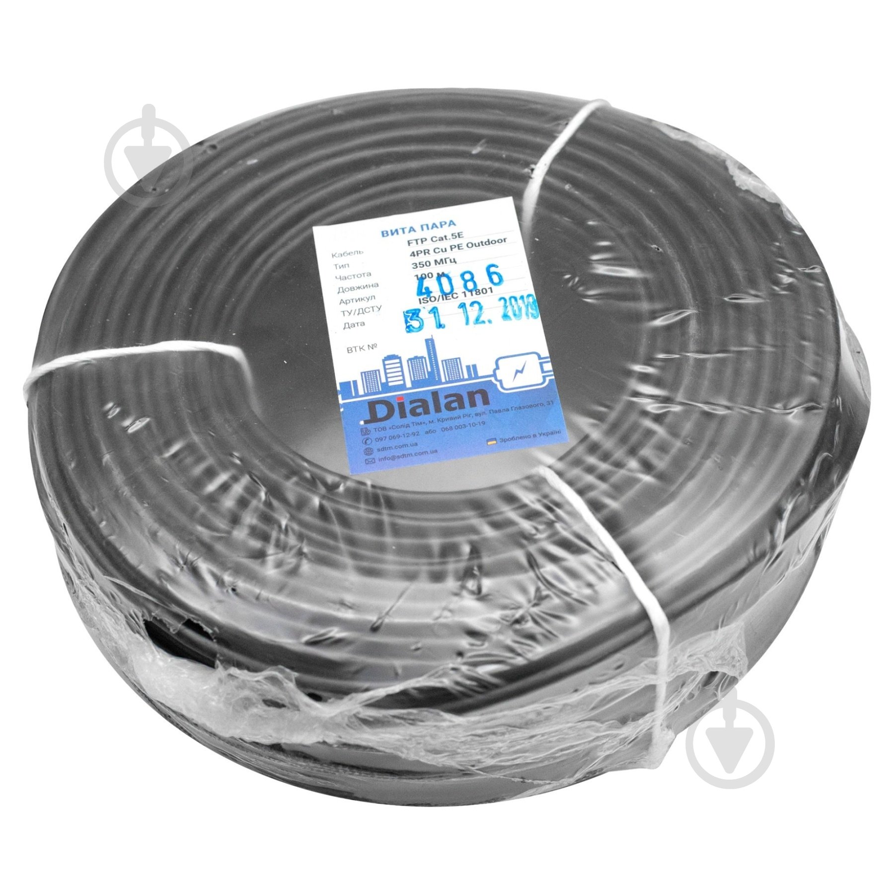 Кабель Dialan FTP 8x0,5 Cat.5E 4x2x0,5(100) PE Outdoor медь - фото 2 Кабель Dialan FTP 8x0,5 Cat.5E 4x2x0,5(100) PE Outdoor медь - фото 2