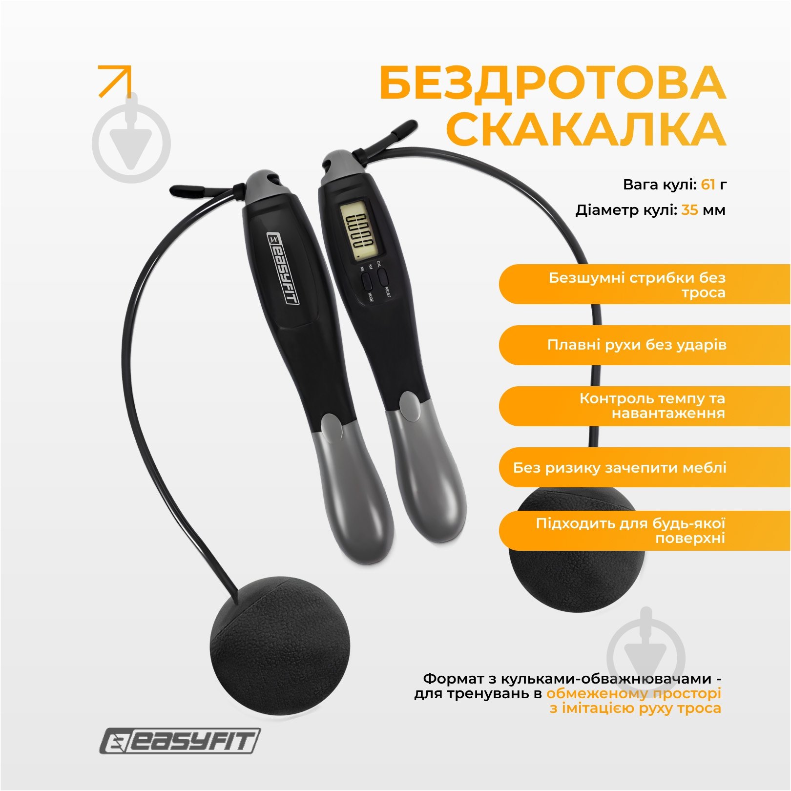 Скакалка EasyFit TwinRope скоростная 2,8 м черный с серым - фото 3 Скакалка EasyFit TwinRope скоростная 2,8 м черный с серым - фото 3