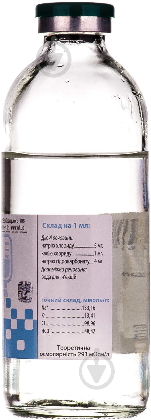 Трисоль р-р д/инф. бут. раствор 200 мл - фото 2