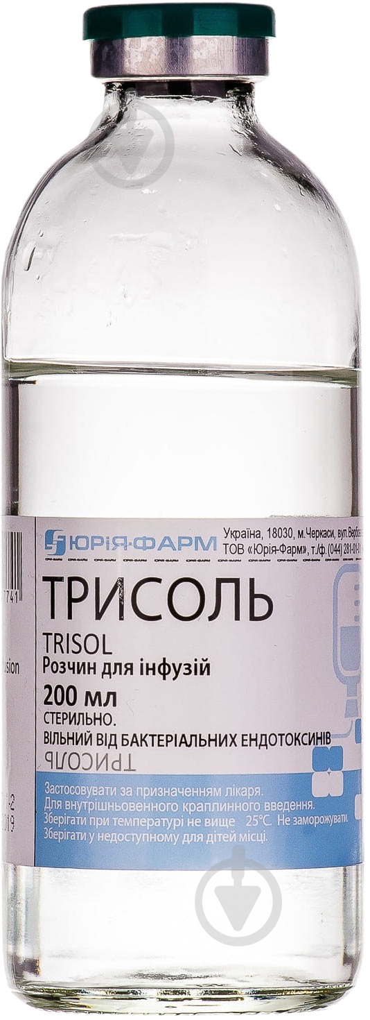 Трисоль р-р д/инф. бут. раствор 200 мл - фото 1