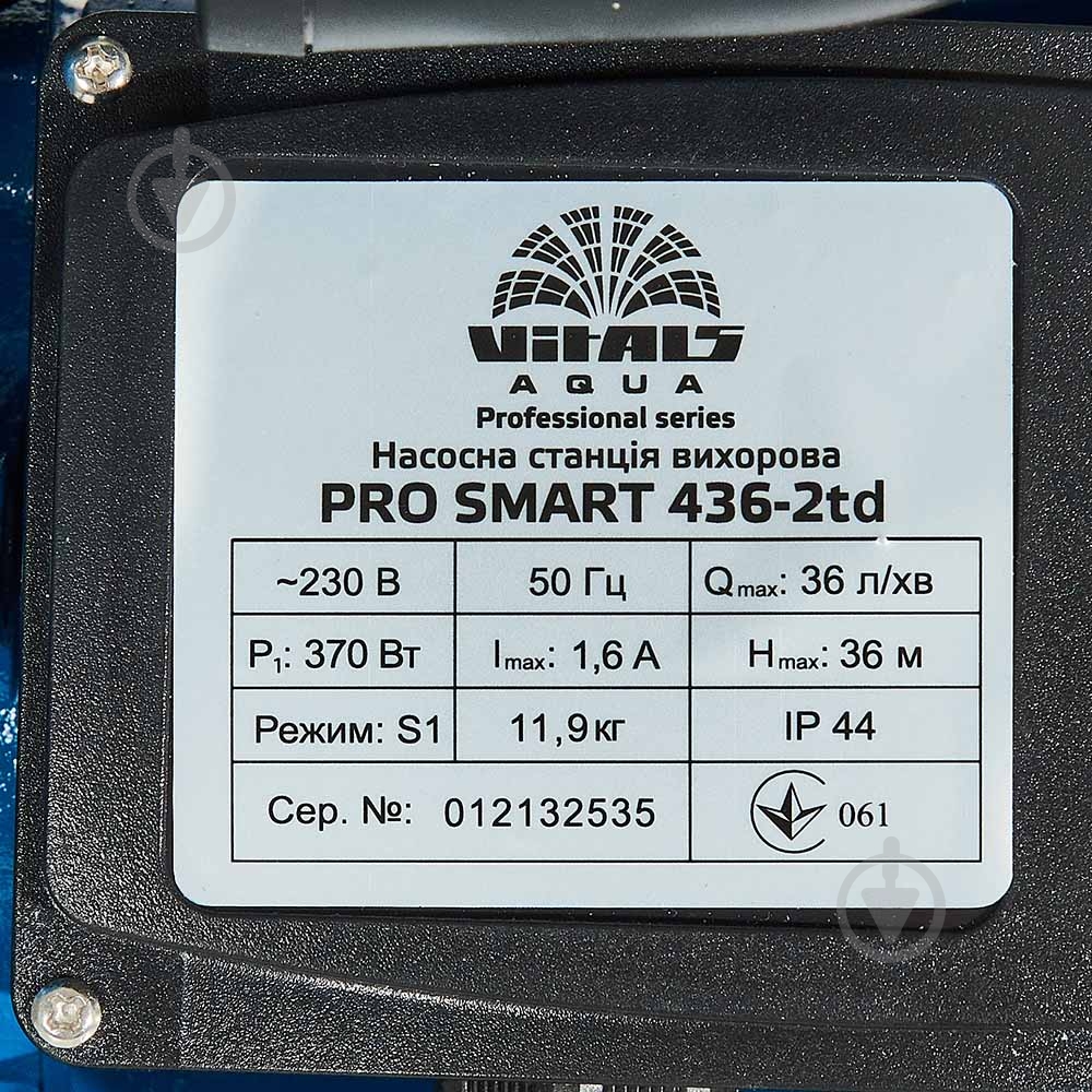 Насос вихровий Vitals aqua PRO SMART 436-2td inline box - фото 8