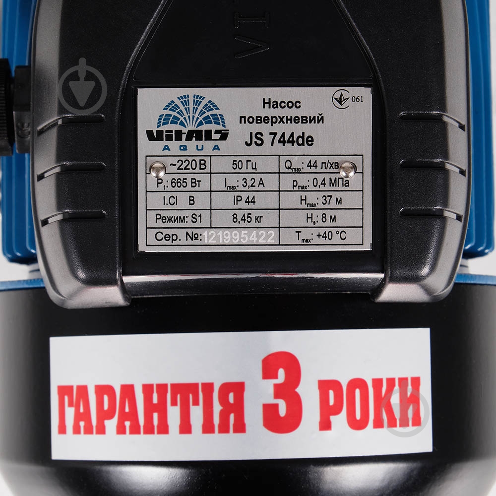 Поверхневий насос Vitals aqua JS 744de - фото 4