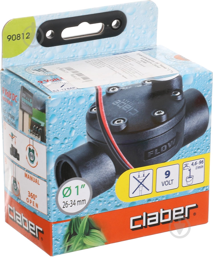 Электроклапан 9V, Мама 1" - фото 3