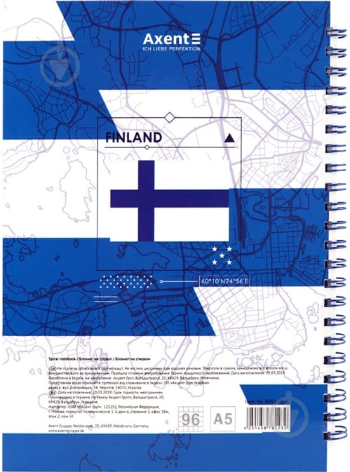 Блокнот Helsinki А5 96 л 8032-06-a Axent - фото 2 Блокнот Helsinki А5 96 л 8032-06-a Axent - фото 2