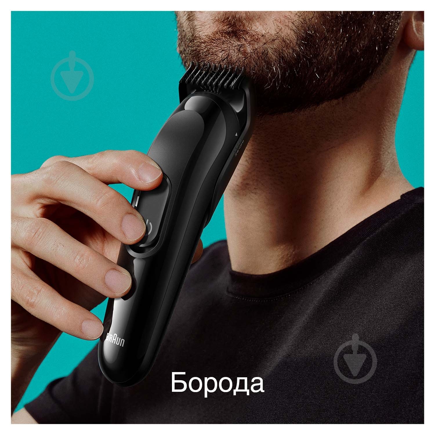 Триммер Braun All-in-One Style Kit Series 3 MGK3410 - фото 3