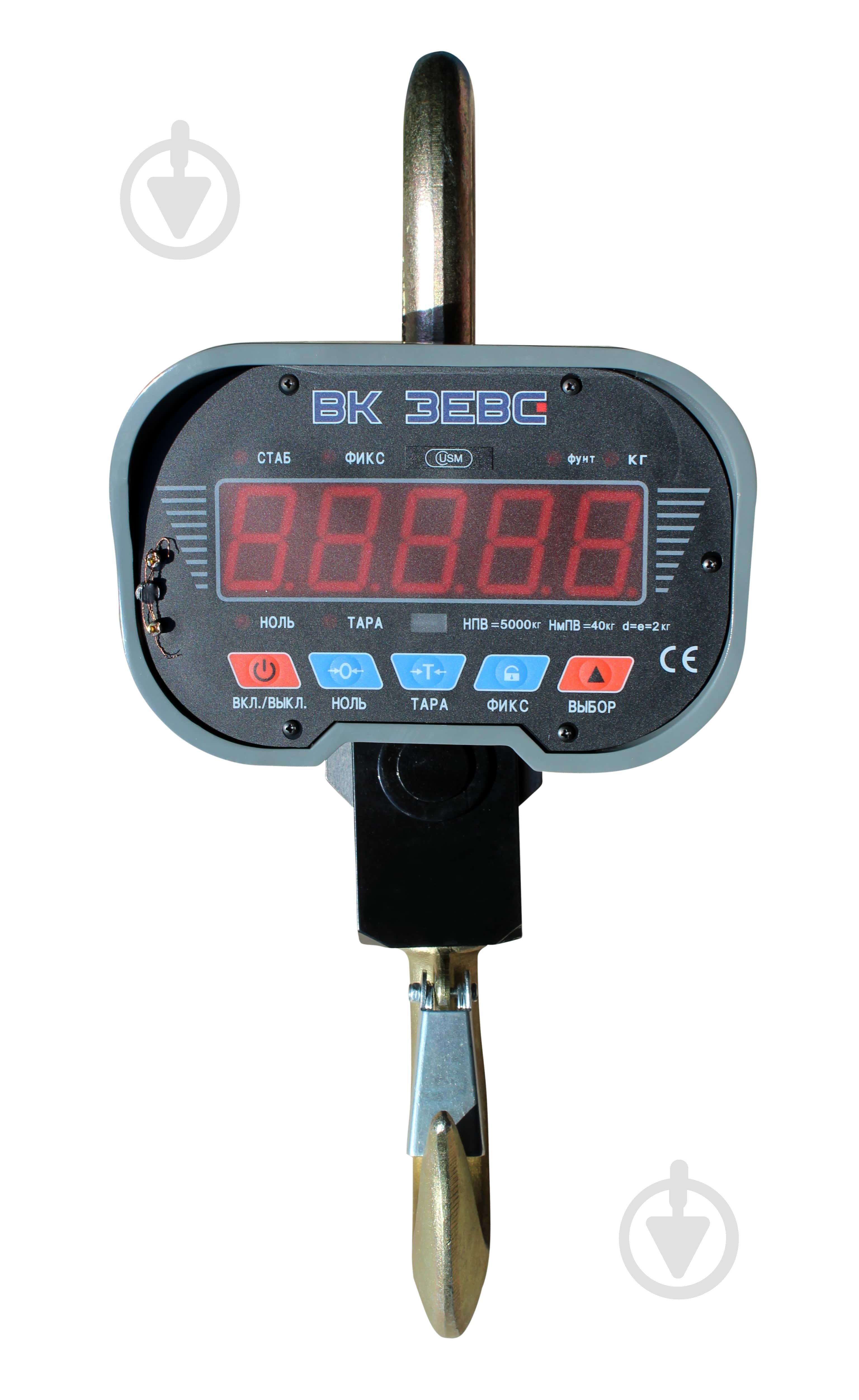 Весы крановые ЗЕВС ВК III-3000 3000 кг - фото 1