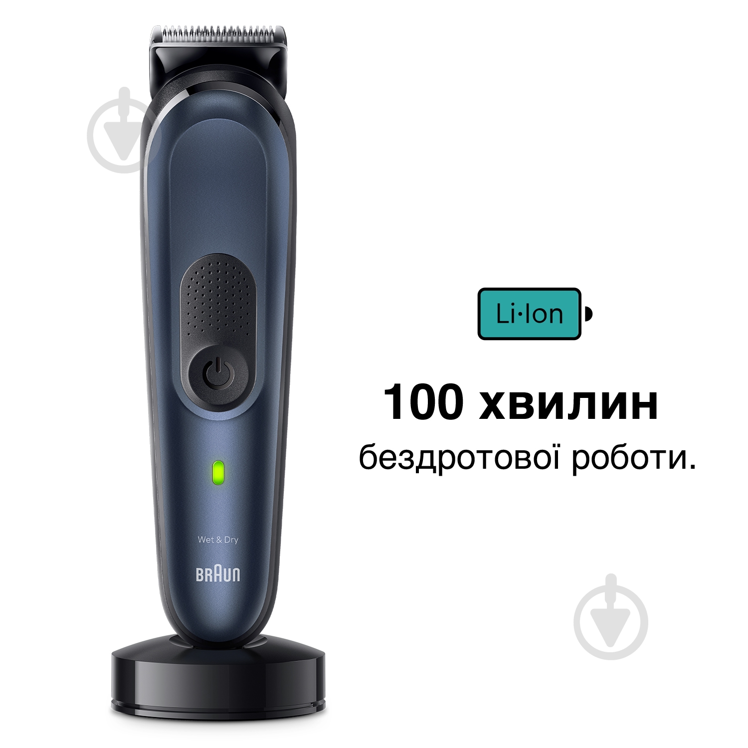 Триммер Braun All-in-One Style Kit Series 7 MGK7410 - фото 5