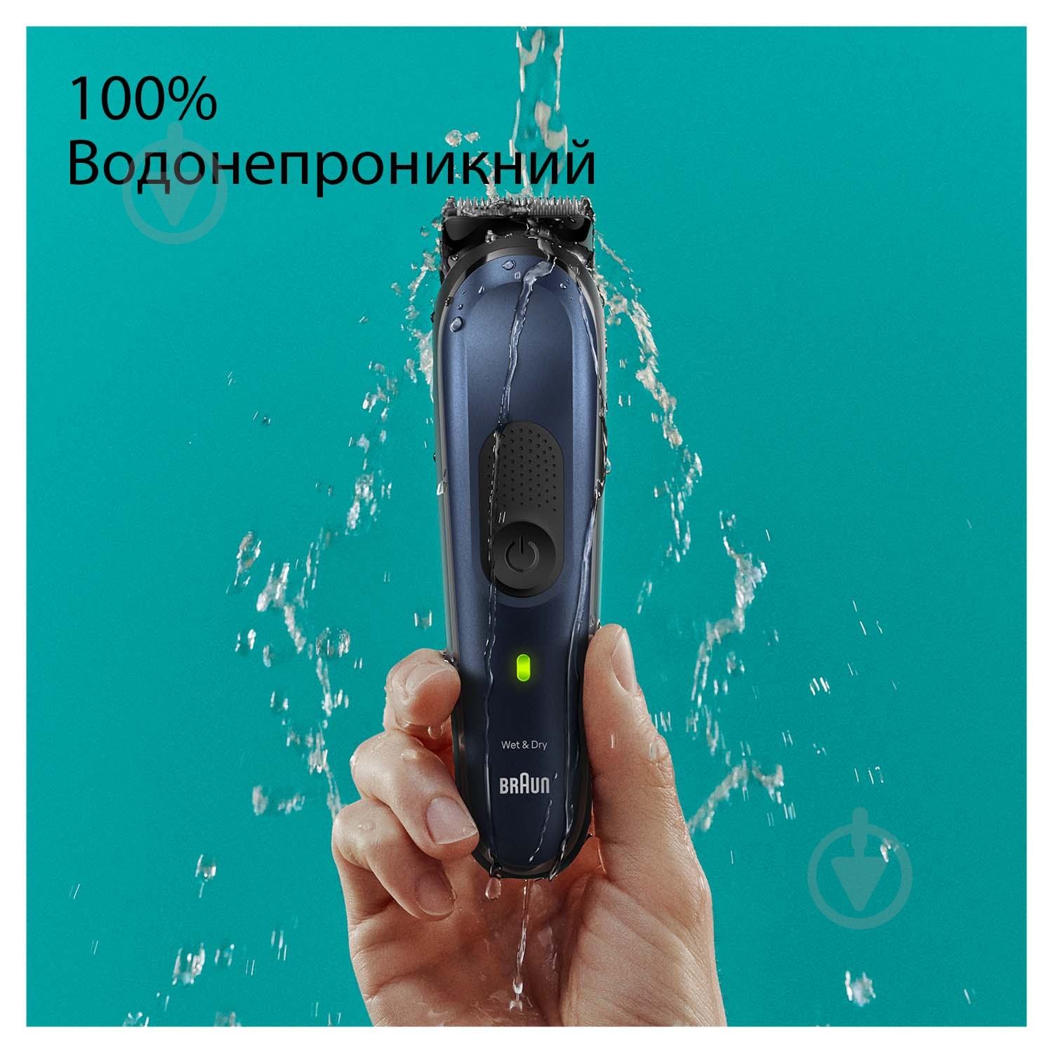 Триммер Braun All-in-One Style Kit Series 7 MGK7410 - фото 6