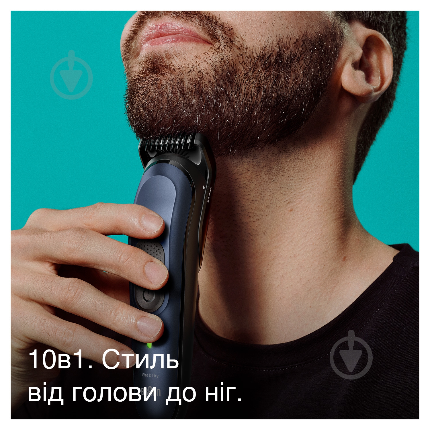 Триммер Braun All-in-One Style Kit Series 7 MGK7410 - фото 2