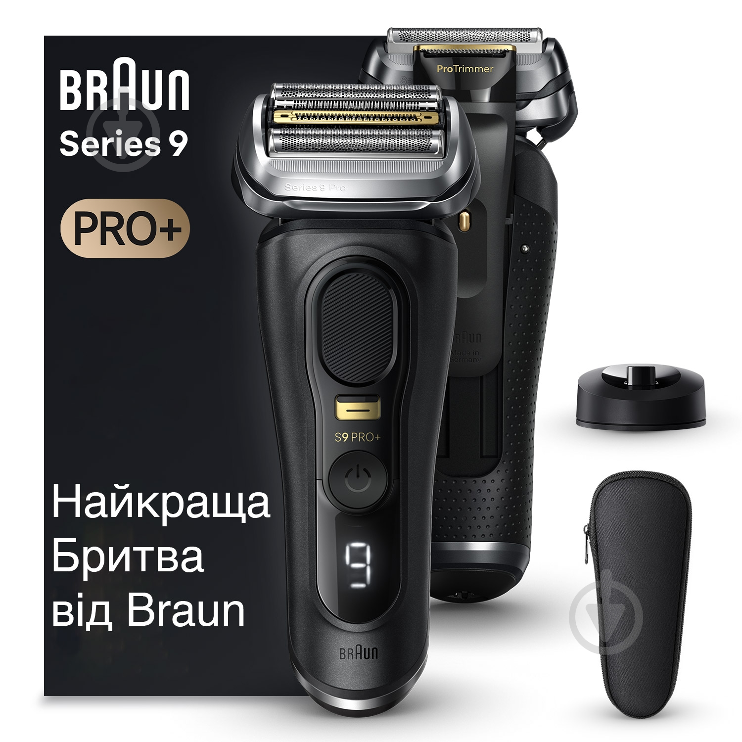 Електробритва Braun Series 9 PRO+ 9510s - фото 1