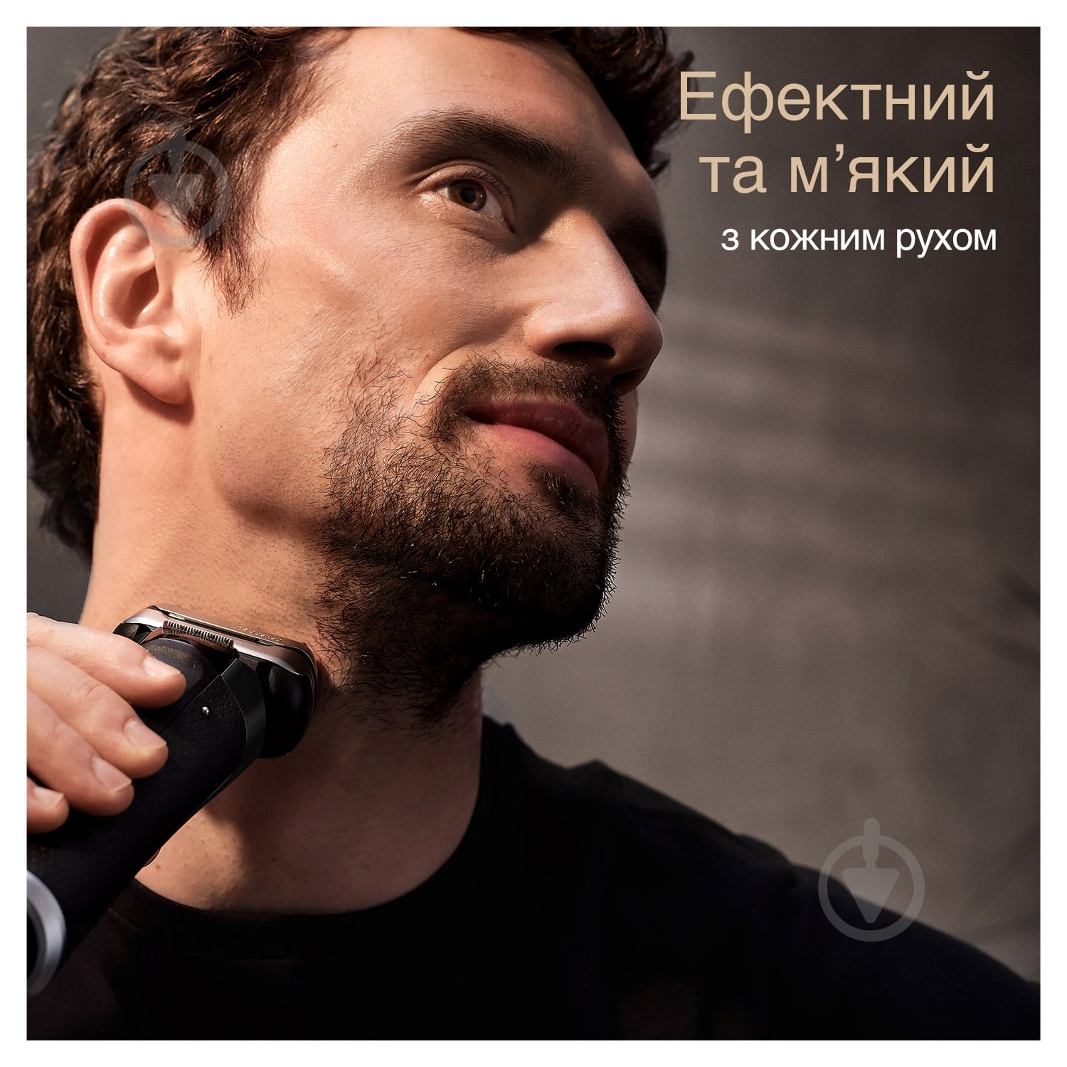Електробритва Braun Series 9 PRO+ 9510s - фото 2