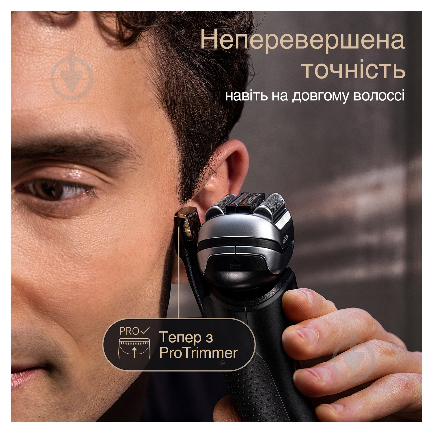 Електробритва Braun Series 9 PRO+ 9510s - фото 4